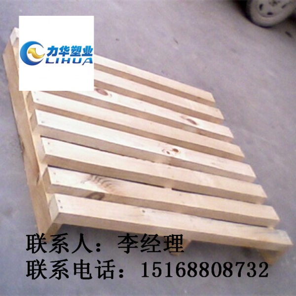 冀州木托盘生产厂家|木托盘供应|木托盘定制定做
