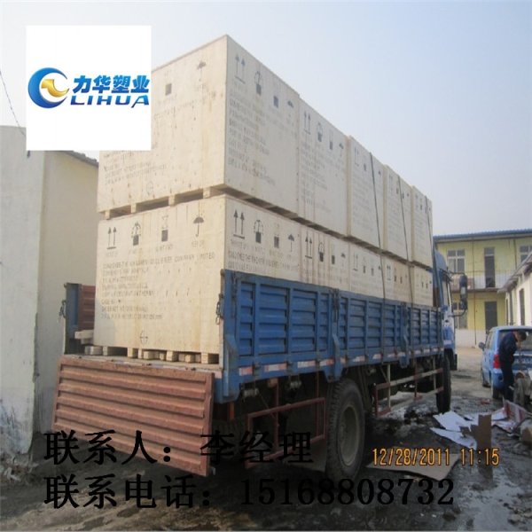 三门峡木包装箱厂家|木包装箱生产厂家|木包装箱供应