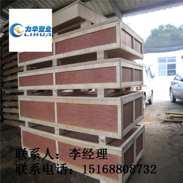 灵宝胶合板木箱生产厂家|胶合板木箱供应|胶合板木箱定做