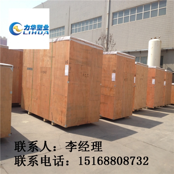 武安木质包装箱供应|木质包装箱生产厂家|木质包装箱定制定做