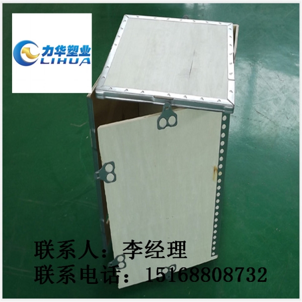 涿州钢边箱生产厂家|钢带箱定制|钢带箱定做