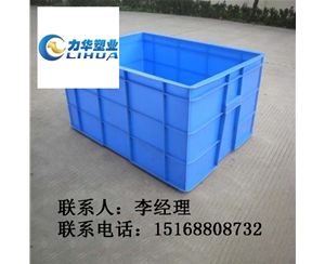 涿州塑料周转箱厂家直销|塑料周转箱供应商|塑料周转箱价格