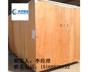 邓州木箱生产厂家|木箱供应|木箱销售
