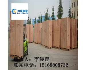 唐山木包装箱生产厂家|木包装箱供应|木包装箱定制定做